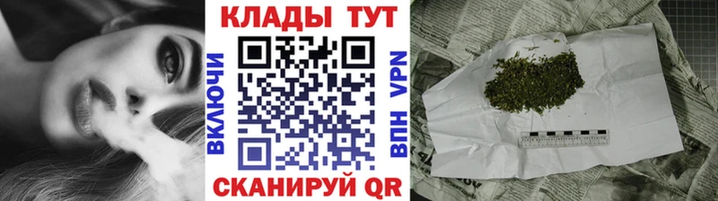 Купить Каннабис  Амфетамин  Метамфетамин  Мефедрон  Гашиш  Колпашево