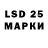 Лсд 25 экстази ecstasy Brick Media