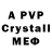 MDMA crystal Jantore ZHENISYLI
