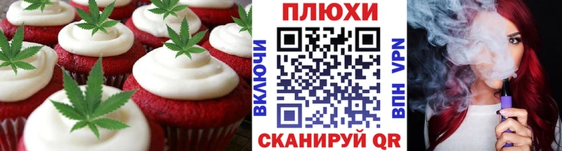 Canna-Cookies марихуана  Купить  Колпашево 