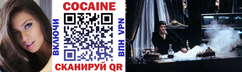 COCAIN Эквадор  Купить  Колпашево 
