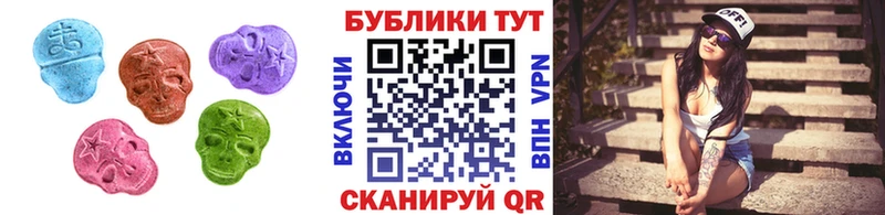 Экстази DUBAI  Купить где  Колпашево 
