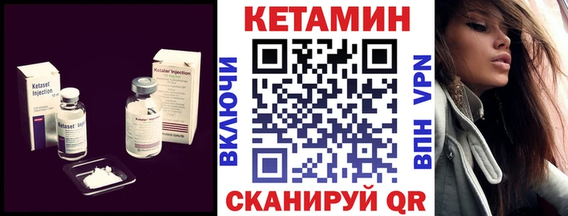 Купить где  Колпашево  Кетамин ketamine 