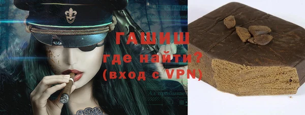экстази Медногорск