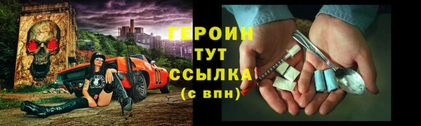 экстази Медногорск