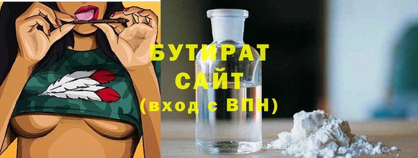гидропоника Мегион