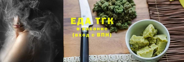 марки nbome Магадан