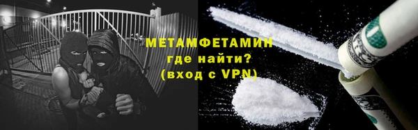 гидропоника Мегион