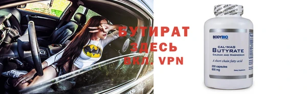 гидропоника Мегион