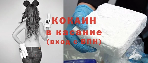 экстази Медногорск