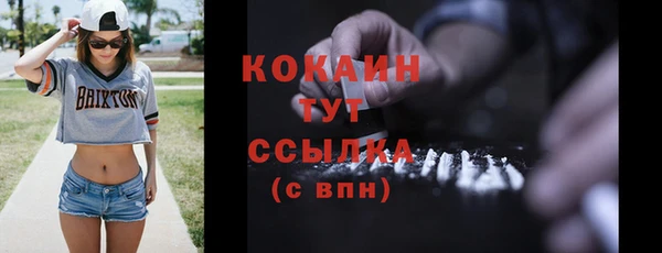 экстази Медногорск