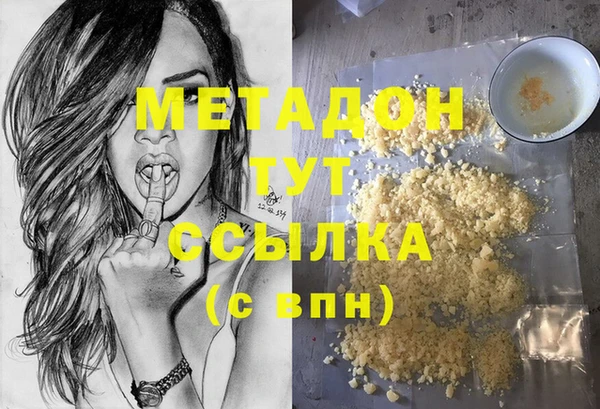 гидропоника Мегион