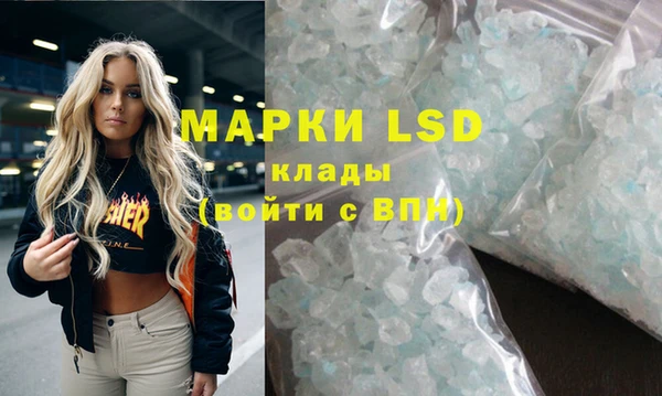 экстази Медногорск