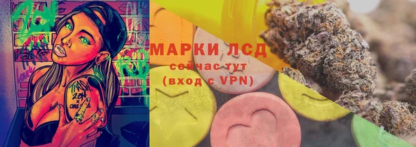 гидропоника Мегион