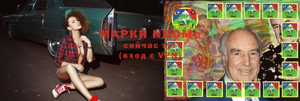 марки nbome Магадан