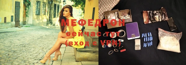 гидропоника Мегион