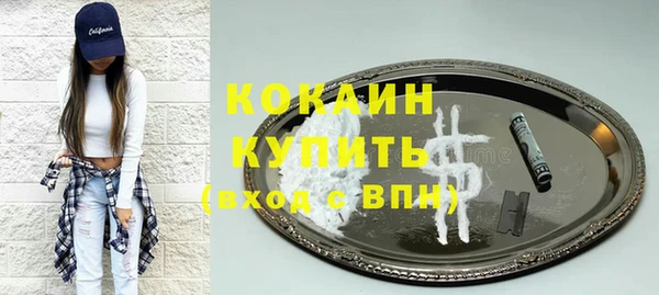 экстази Медногорск