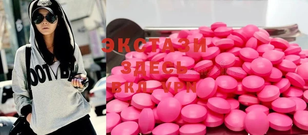 гидропоника Мегион
