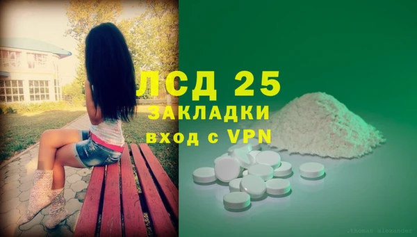 экстази Медногорск