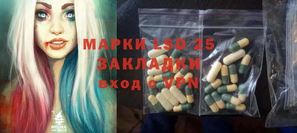 экстази Медногорск