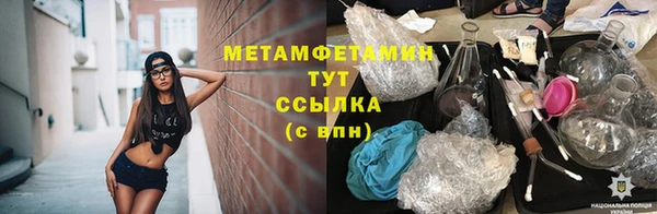экстази Медногорск