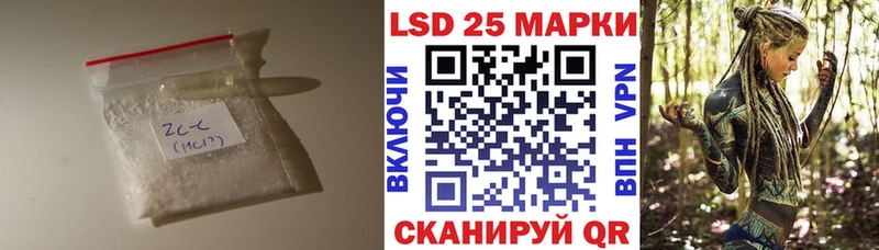 ЛСД экстази ecstasy  Купить закладки  Колпашево 