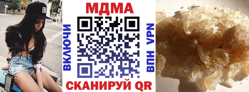 Купить закладки  Колпашево  МДМА crystal 