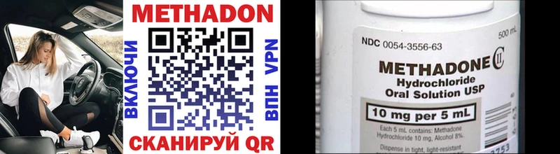 Купить закладки  Колпашево  МЕТАДОН белоснежный 