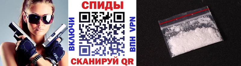 Купить Колпашево МЕТАМФЕТАМИН мет
