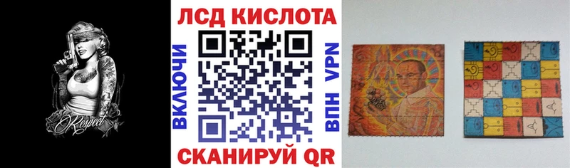 Купить где  Колпашево  Марки 25I-NBOMe 1,8мг 