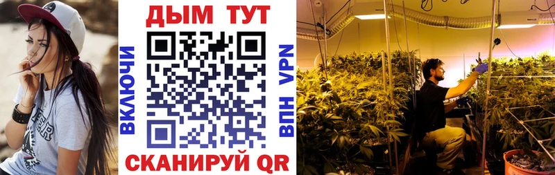 Шишки марихуана White Widow  Купить  Колпашево 